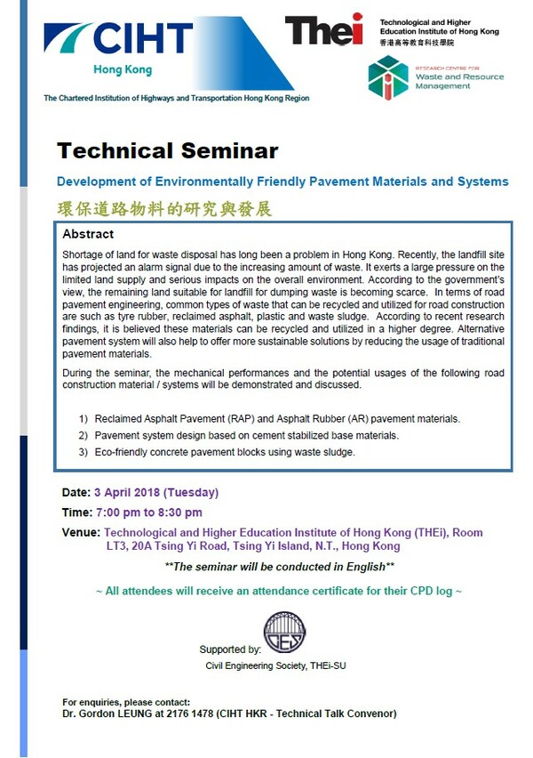 Technical Seminar Poster