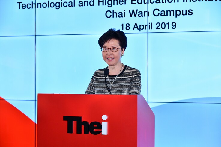 Chief Executive Mrs Carrie LAM delivers a speech during the Opening Ceremony of THEi Chai Wan Campus
