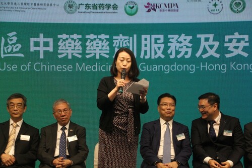 Ms. Grace KWOK, Head of Chinese Medicine Unit, Food and Health Bureau, delivered opening address 