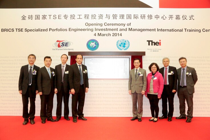 Ir. WAI Chi-sing, JP, Permanent Secretary for Development (Works) of the Development Bureau, HKSAR (fourth from right), Mr. NIU Shuguo, Director of Shanghai Internet Economy Consulting Center (fourth from left), Mrs. Carrie YAU, Executive Director, Vocational Training Council (third from right), Mr. WANG Genxiang, Director of CIFAL Shanghai, United Nations Institute for Training and Research (UNITAR) (third from left), Professor David LIM, President, Technological and Higher Education Institute of Hong Kong (second from right), Mr. XIE Yonghai, Vice President, Hong Kong Bank of China International Co. Ltd (second from left), Professor Ronald CHUNG, Deputy Executive Director, Vocational Training Council (first from right) and Mr. WU Yugang, Deputy Director of CIFAL Shanghai, UNITAR (first from left) officiated at the opening ceremony of BRICS TSE Specialized Portfolios Engineering Investment and Management International Training Center. 