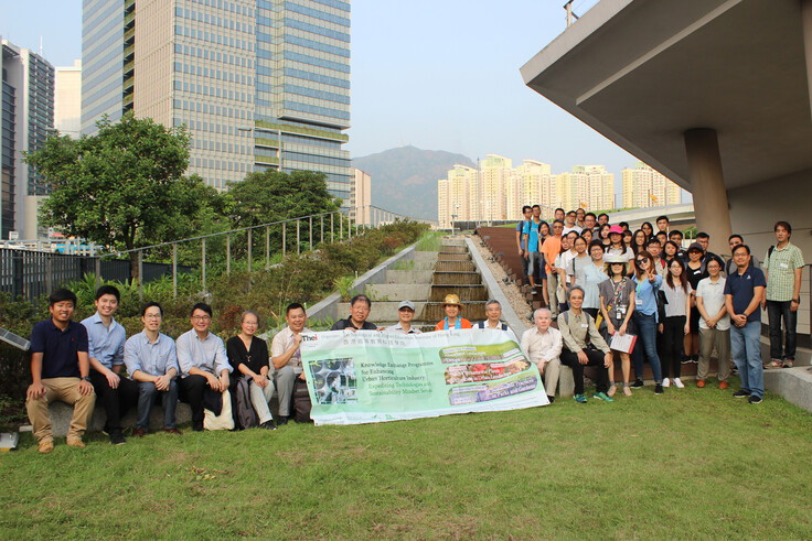 Over 40 participants joined the outdoor visit tour held in the afternoon.