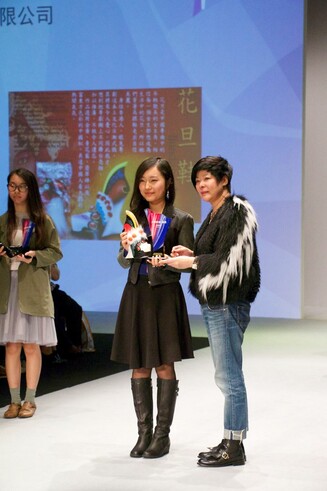 Woman Contemporary Category: Silver Award - Yiu Yu Yin, Heidi, Bachelor of Arts in Product Design Year-2 Student
