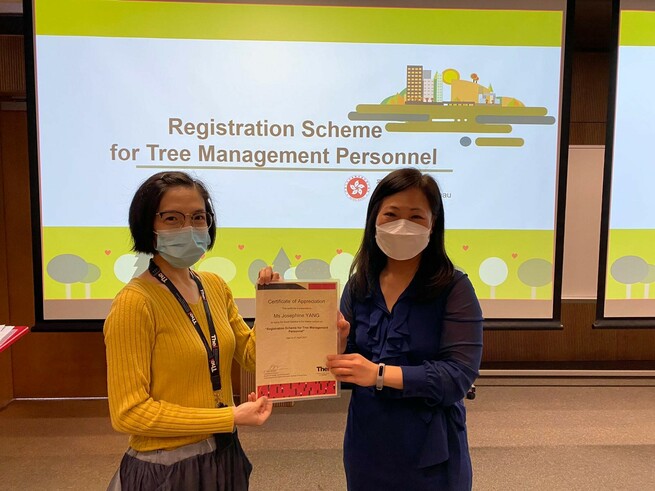 Ms Josephine YANG, Assistant Secretary (Tree Management), Greening, Landscape and Tree Management Section, Development Bureau, Hong Kong SAR Government 