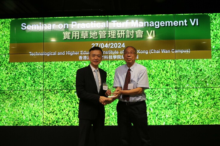 The convener of the seminar, Dr. Eric YT Lee, presented a souvenir to Dr. Yip Chung-yin, BBS, JP.
