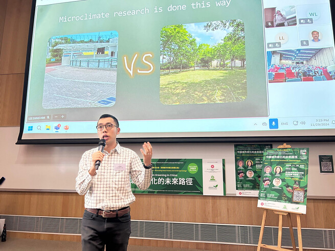 香港高等教育科技學院利承謙博士 