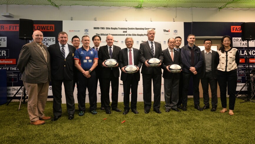 The Hong Kong Rugby Union (HKRU) and the Technological and Higher Education Institute of Hong Kong (THEi) inaugurated the Elite Rugby Training Centre (ERTC). The centre will house the HKRU’s Elite Rugby Programme (ERP) – the first fully professional fifteen-a-side rugby platform in HKRU history. It provides a bespoke centre for the continued advancement of Hong Kong Rugby and its leading players. 