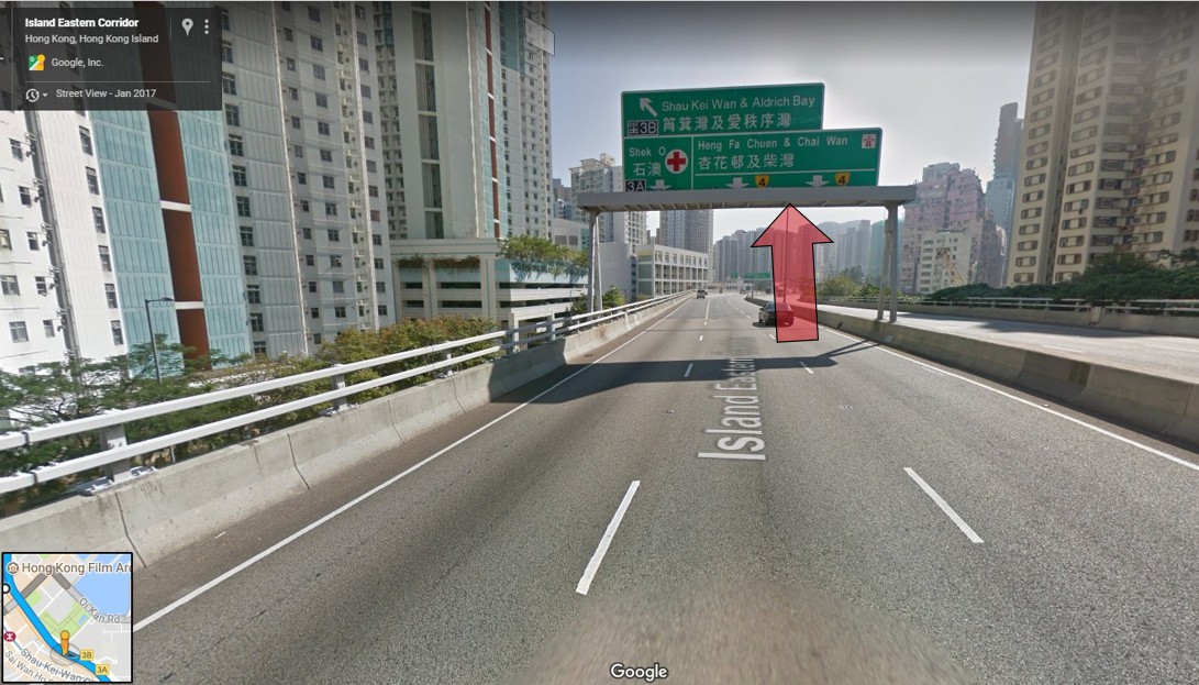 Near Sau Kei Wan – Keep Right, select Lane “Hang Fa Chuen & Chai Wan”
