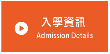 THEi Admission