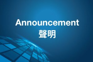 THEi-Announcement_3 THEi-Announcement_3