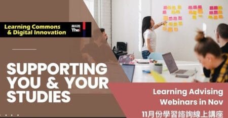 Learning Advising Webinar 2024 Nov – Feature
