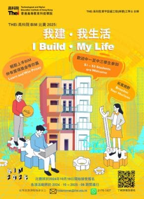 BIM Competition