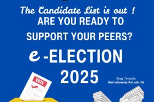(3)THEi AA Election 2025 (Eng)