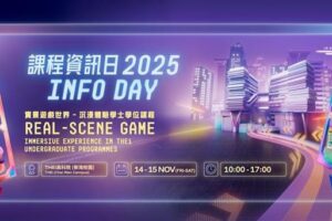 2025 Info day-website banner-2 2025 Info day-website banner-2