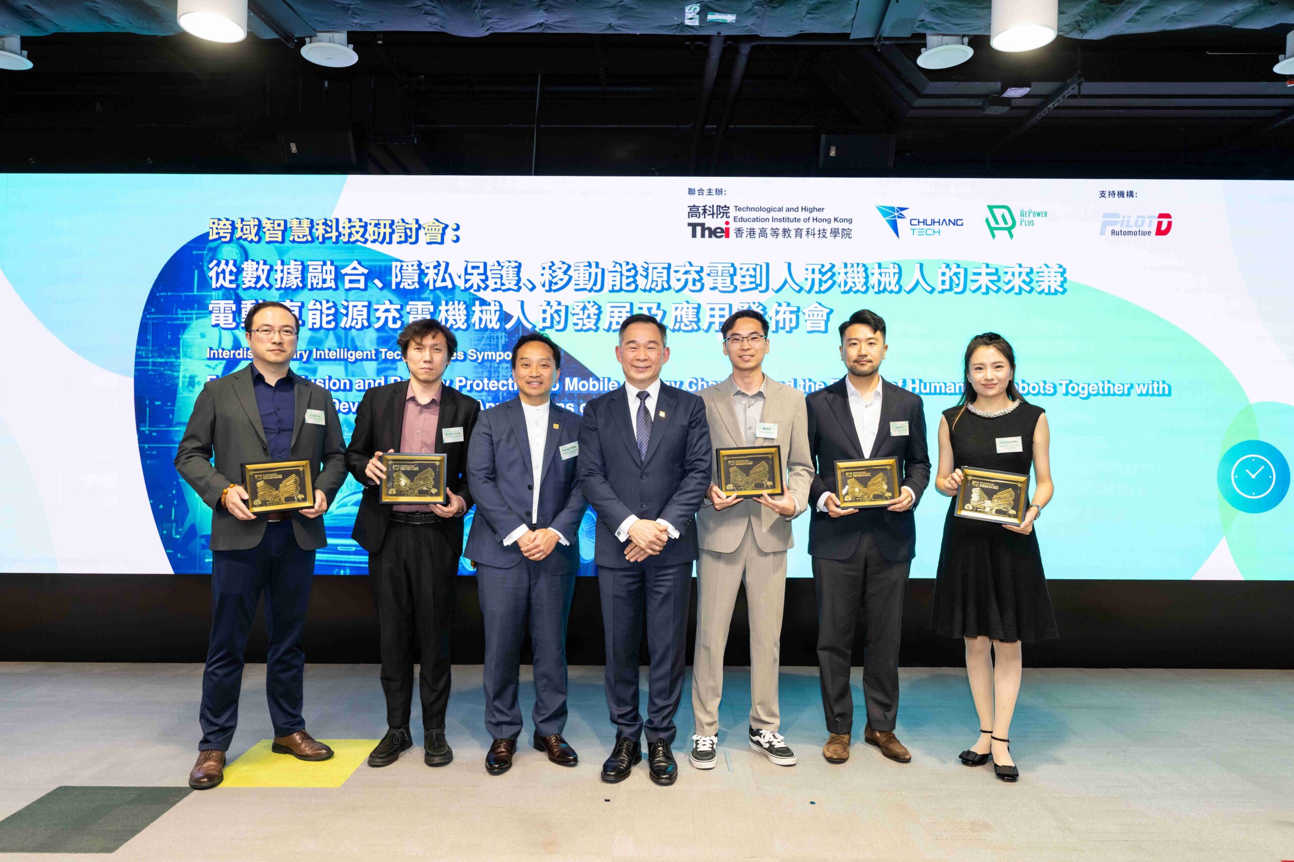 THEi 高科院研究團隊與內地企業共同參與研發移動充電機器人,並於今日(24日)舉辦跨域科技研討會暨移動充電機器人發佈會。左起:沛岱(寧波)汽車技術有限公司董事長兼首席執行官曹鵬博士、南京楚航科技股份有限公司創辦人兼首席執行官楚永彥先生、THEi 高科院副校長(學術)曾偉基教授、THEi 高科院校長劉建德教授;江蘇雲幕智造科技有限公司VLA研究負責人楊創教授;海獅控股集團有限公司董事總經理蘇耔翺先生;THEi 高科院客座副教授、環電嘉新能源科技有限公司創辦人兼首席執行官吳豔教授。