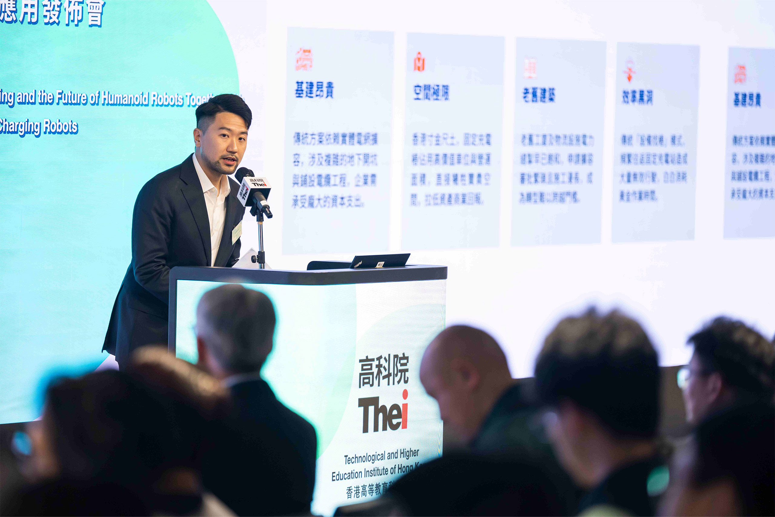 海獅控股集團有限公司董事總經理蘇耔翺先生在演示後承接主題,分享流動新能源在香港智能工業的實際應用和實踐。